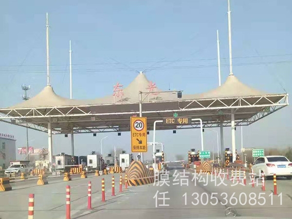 膜结构收费加油站