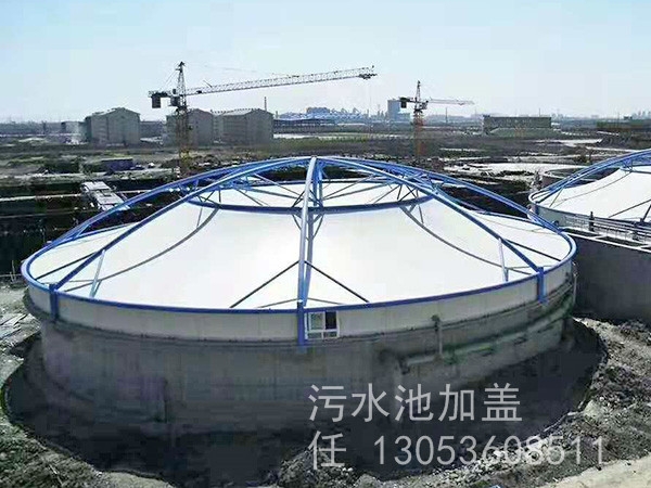 污水池加盖