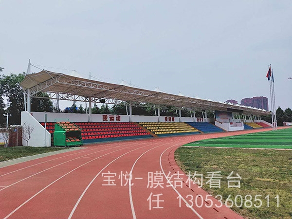 膜结构看台