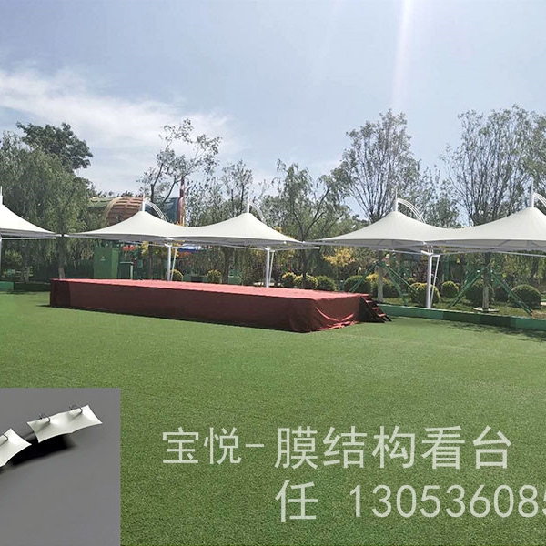 膜结构看台
