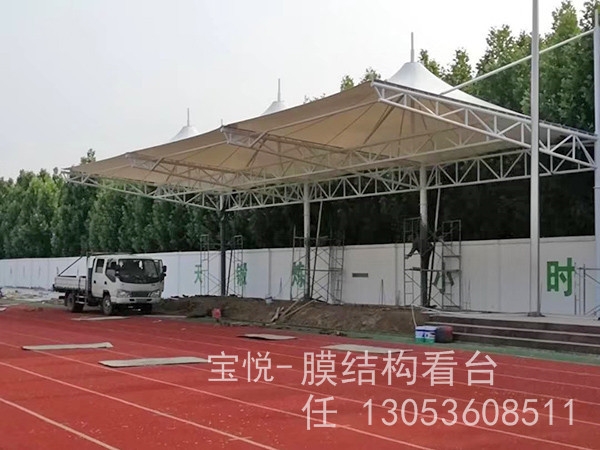 膜结构看台