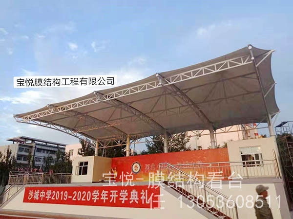 膜结构看台