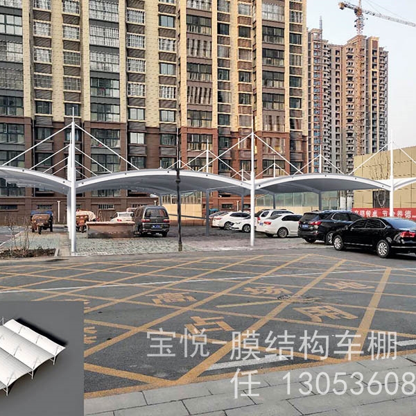 膜结构车棚