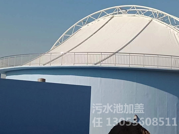 污水池加盖